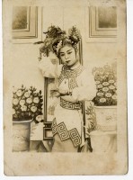 登錄號:KH2006.028.0016藏品圖，第15張