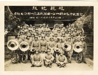 登錄號:KH2006.028.0018藏品圖，第2張