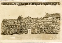 登錄號:KH2006.028.0018藏品圖，第6張