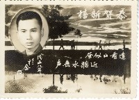 登錄號:KH2006.028.0018藏品圖，第8張