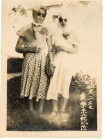 登錄號:KH2006.028.0018藏品圖，第9張