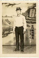 登錄號:KH2006.028.0018藏品圖，第16張