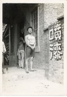 登錄號:KH2006.028.0018藏品圖，第35張