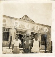 登錄號:KH2006.028.0018藏品圖，第124張