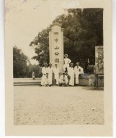 登錄號:KH2006.028.0018藏品圖，第164張