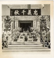 登錄號:KH2006.028.0018藏品圖，第183張