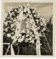 登錄號:KH2006.028.0018藏品圖，第186張