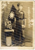 登錄號:KH2006.028.0018藏品圖，第208張