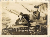 登錄號:KH2006.028.0018藏品圖，第209張