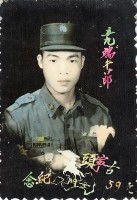 登錄號:KH2006.028.0018藏品圖，第214張