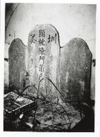 登錄號:KH2006.028.0018藏品圖，第293張