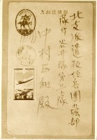 登錄號:KH2006.028.0018藏品圖，第295張