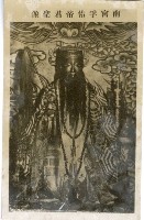 登錄號:KH2006.028.0018藏品圖，第376張