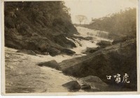 登錄號:KH2006.028.0018藏品圖，第388張