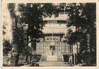 登錄號:KH2006.028.0018藏品圖，第389張