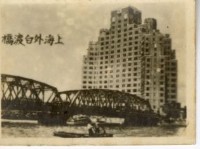 登錄號:KH2006.028.0018藏品圖，第405張