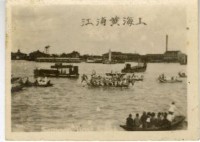 登錄號:KH2006.028.0018藏品圖，第406張