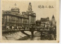 登錄號:KH2006.028.0018藏品圖，第408張