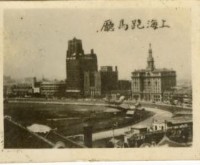 登錄號:KH2006.028.0018藏品圖，第413張