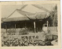 登錄號:KH2006.028.0018藏品圖，第415張