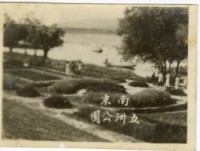 登錄號:KH2006.028.0018藏品圖，第416張