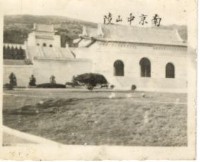 登錄號:KH2006.028.0018藏品圖，第417張