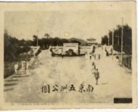 登錄號:KH2006.028.0018藏品圖，第418張