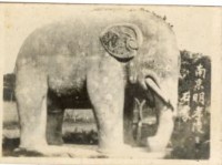 登錄號:KH2006.028.0018藏品圖，第420張