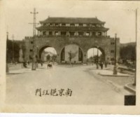 登錄號:KH2006.028.0018藏品圖，第421張