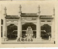 登錄號:KH2006.028.0018藏品圖，第422張