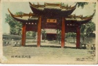 登錄號:KH2006.028.0018藏品圖，第425張