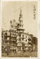 登錄號:KH2006.028.0018藏品圖，第427張