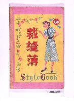 登錄號:KH2006.029.0007藏品圖，第1張