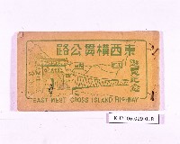 登錄號:KH2006.029.0018藏品圖，第1張