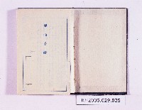 登錄號:KH2006.029.0025藏品圖，第1張