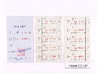 登錄號:KH2006.029.0027藏品圖，第1張