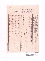 登錄號:KH2006.029.0028藏品圖，第1張