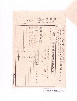 登錄號:KH2006.029.0028藏品圖，第2張