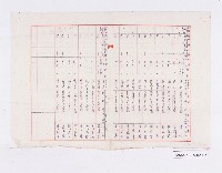 登錄號:KH2006.029.0029藏品圖，第2張