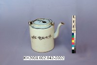 描金博古紋茶具組藏品圖，第9張