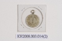 高雄港勢展覽會會員章藏品圖，第2張