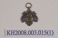 高師紀念章藏品圖，第1張