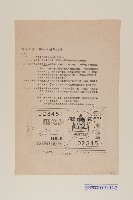 使用車輛牌照範本藏品圖，第2張