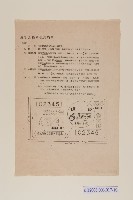 使用車輛牌照範本藏品圖，第10張