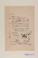 使用車輛牌照範本藏品圖，第12張