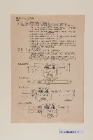 使用車輛牌照範本藏品圖，第17張