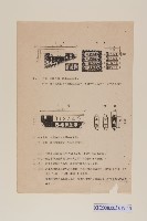 使用車輛牌照範本藏品圖，第19張