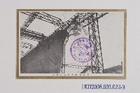 軍艦高雄進水式明信片藏品圖，第3張
