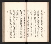 《高雄州要覽》藏品圖，第48張