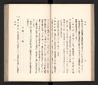 《高雄州要覽》藏品圖，第49張